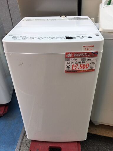 ☆中古 激安！！￥12,500！！Haier　4.5kg洗濯機　家電　2021年製　BW-45A型　幅53cmｘ奥行50cmｘ高さ89cm　【BD124】