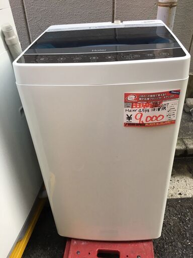 ☆中古 激安！！￥9,000！！Haier　4.5kg洗濯機　家電　2017年製　JW-C45A型　幅53cmｘ奥行50cmｘ高さ89cm　【BD126】
