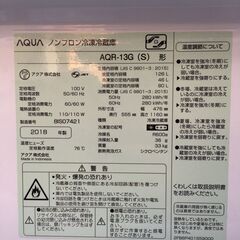 ☆中古 激安！！￥11,800！！AQUA　126㍑2ドア冷蔵庫　家電　2018年製　AQR-13G(S)型　幅48cmｘ奥行56cmｘ高さ116cm　【BD127】-ラテックスドレス