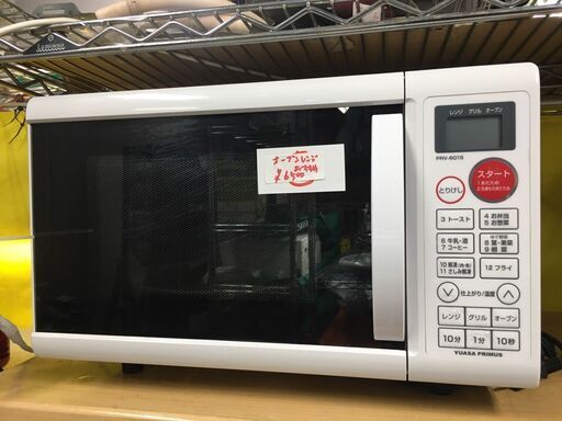 ☆中古 激安！！￥6,500！！ユアサプライムス　オーブンレンジ　家電　2017年製　PRV-601S型　【BD132】