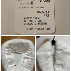 和服の為の小物セット