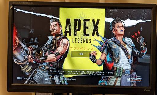 ゲーミングPC③/Apex Regends、原神、フォートナイト インストール済み