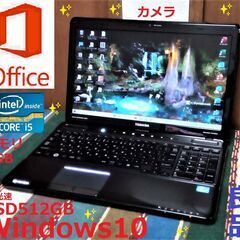 🔴特価！✨良品 綺麗なdynabook/Core i5/大容量！...