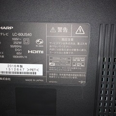 値下げしました。SHARP ○60㌅＋32㌅のTV＋60㌅TV台＋fire stick