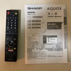 値下げしました。SHARP ○60㌅＋32㌅のTV＋60㌅TV台＋fire stick