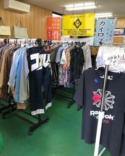 四国中央市土居町に隠れ家的倉庫系古着屋オープンしました 絆 四国中央のリサイクルショップの無料広告 無料掲載の掲示板 ジモティー