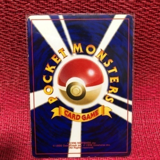 ポケモンカード 旧裏 ひかるコイキング | tintasmarfim.com.br