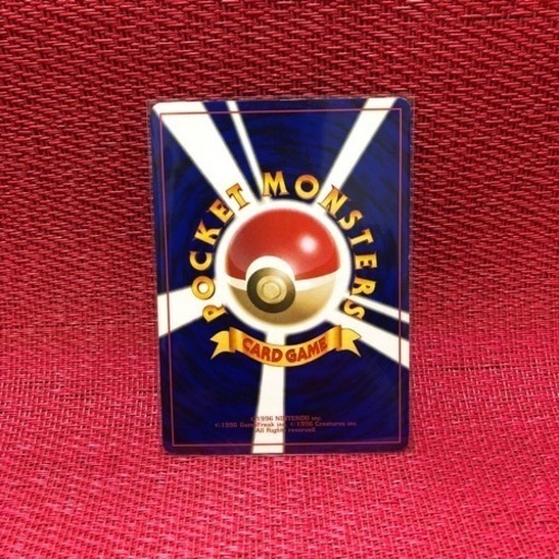 ポケモンカード 旧裏 ひかるハガネール×2 | gellertamayolaw.com