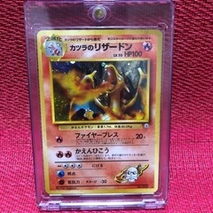 ポケモンカード 旧裏 カツラセット ファイヤー リザードン ウィンディ