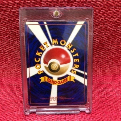 ポケモンカード（カツラセット）ウィンディ ファイヤー　リザードン ポケモンカード 旧裏 カツラセット ファイヤー リザードン