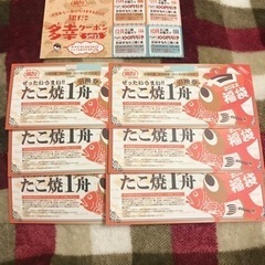 【築地銀だこ】たこ焼チケット6枚＋多幸クーポン
