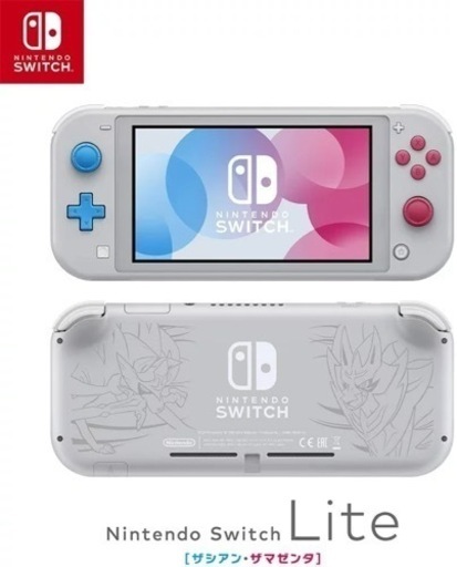 【中古】Nintendo Switch 本体 Nintendo Switch Lite ザシアン・ザマゼンタ