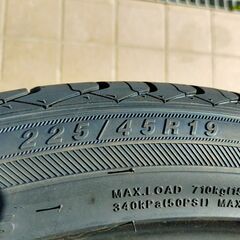 新品未使用！夏タイヤ　225/45R19　フォーチュナ　エコプラスUHP2　