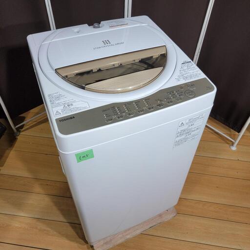 ‍♂️h56売約済み❌1015⭕関西エリア無料配送⭕高年式2019年製！東芝 7kg 全自動洗濯機