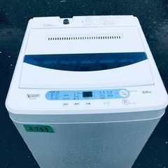 693 AQUA 洗濯機 小型 一人暮らし 容量7kg 家庭用 ガラストップ