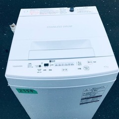 ②✨2019年製✨2759番 東芝✨電気洗濯機✨AW-45M7‼️