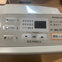 ガスファンヒーター　リンナイ