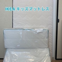 【ネット決済】【美品】IKEA キッズ用　ベッドマットレス　VI...