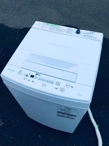 ①ET2869番⭐ TOSHIBA電気洗濯機⭐️ 2018年式