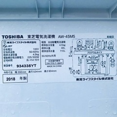①ET2869番⭐ TOSHIBA電気洗濯機⭐️ 2018年式