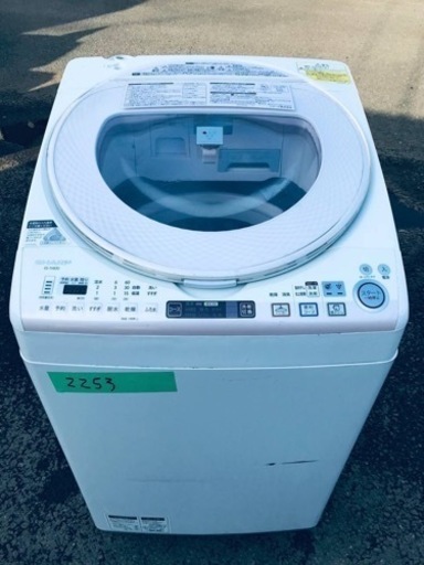⑤2253番 SHARP✨電気洗濯乾燥機✨ES-TX830-S‼️