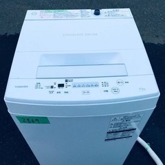 ①✨2018年製✨2869番東芝✨電気洗濯機✨AW-45M5