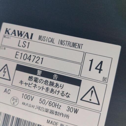 KAWAI デジタル ピアノ ＬＳ１