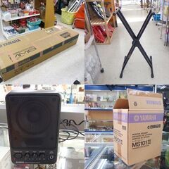 YAMAHA 88鍵盤 ミュージック・シンセサイザー MM8 スタンド・モニター