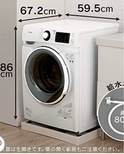 IRIS FL71 アイリオーヤマ ドラム式洗濯機 2019年製 | vaisand.com