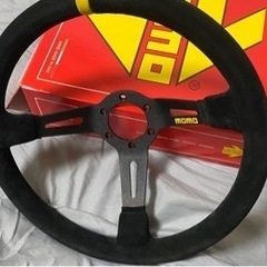 MONOステアリングMOD08 35パイ ディープコーン