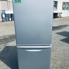 ⭐️2018年式⭐️ 今週のベスト家電★洗濯機/冷蔵庫✨一人暮らし応援♬