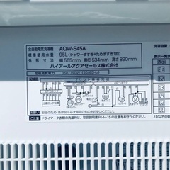⭐️2018年式⭐️ 今週のベスト家電★洗濯機/冷蔵庫✨一人暮らし応援♬