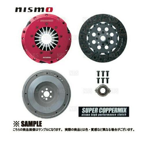 HCR32 ECR33 RB20DET RB25DET ニスモカッパーミックス　クラッチ　シングル　～420馬力　FS5W 30A ターボ