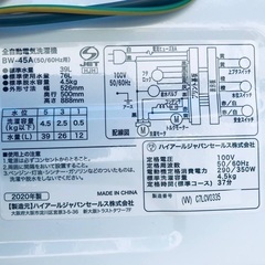 2017年式❗️特割引価格★生活家電2点セット【洗濯機・冷蔵庫】その他在庫多数❗️　　