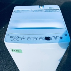 2017年式❗️特割引価格★生活家電2点セット【洗濯機・冷蔵庫】その他在庫多数❗️　　