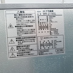 2017年式❗️特割引価格★生活家電2点セット【洗濯機・冷蔵庫】その他在庫多数❗️　　