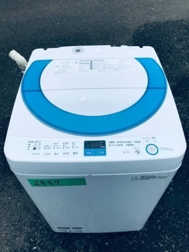 ①2887番 SHARP✨全自動電気洗濯機✨ES-GE70N-A‼️
