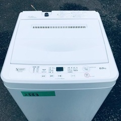 ①✨2020年製✨2888番 ヤマダ電機✨全自動電気洗濯機✨YWM-T60H1‼️