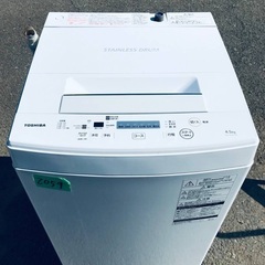 2017年式❗️特割引価格★　生活家電2点セット【洗濯機・冷蔵庫】その他在庫多数❗️　　　