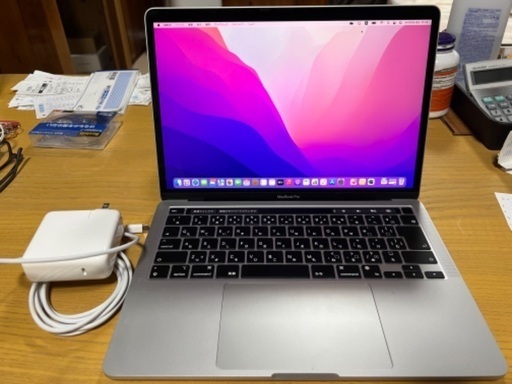 Mac Macpro13