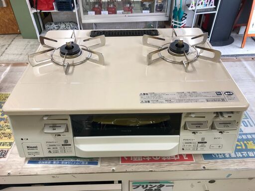 【愛品館江戸川店】都市ガス用ガステーブル　2020年製　BKM88VCBR　ID：133-030274-007