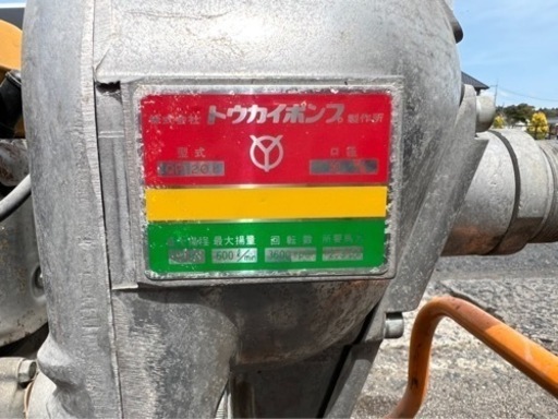トウカイポンプ　エンジンポンプ　QP201 口径50MM