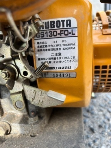 トウカイエンジンポンプ