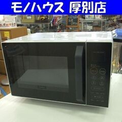 高年式 オーブンレンジ コンフィー 16L EAM-BD161 2021年製 札幌 厚別店の画像