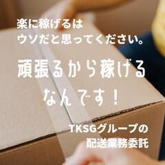 最初から稼げるはウソです。仕事ができるようになったら勝手に稼げて...