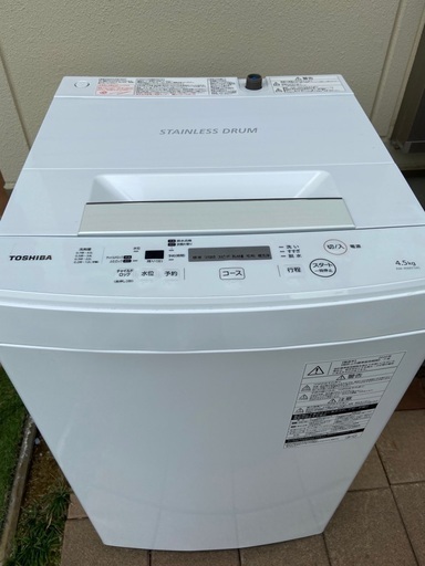 東芝　全自動洗濯機　4.5kg 美品！