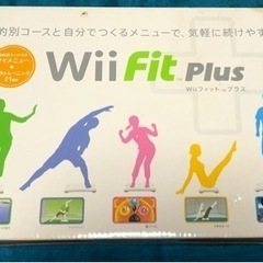 Wii fit Plus＋Wiiボード　500円