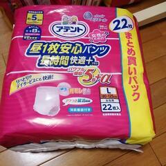 【ネット決済】アテント☆紙パンツ☆Lサイズ　22枚入　12袋