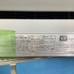 安心の1年保証付！！【CORONA(コロナ】取りに来れる方限定！壁掛け 