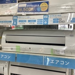 安心の1年保証付！！【CORONA(コロナ】取りに来れる方限定！壁掛け